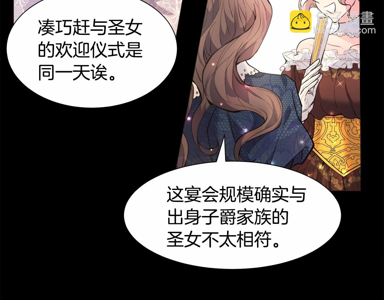 第4话 危险！危险！危险100