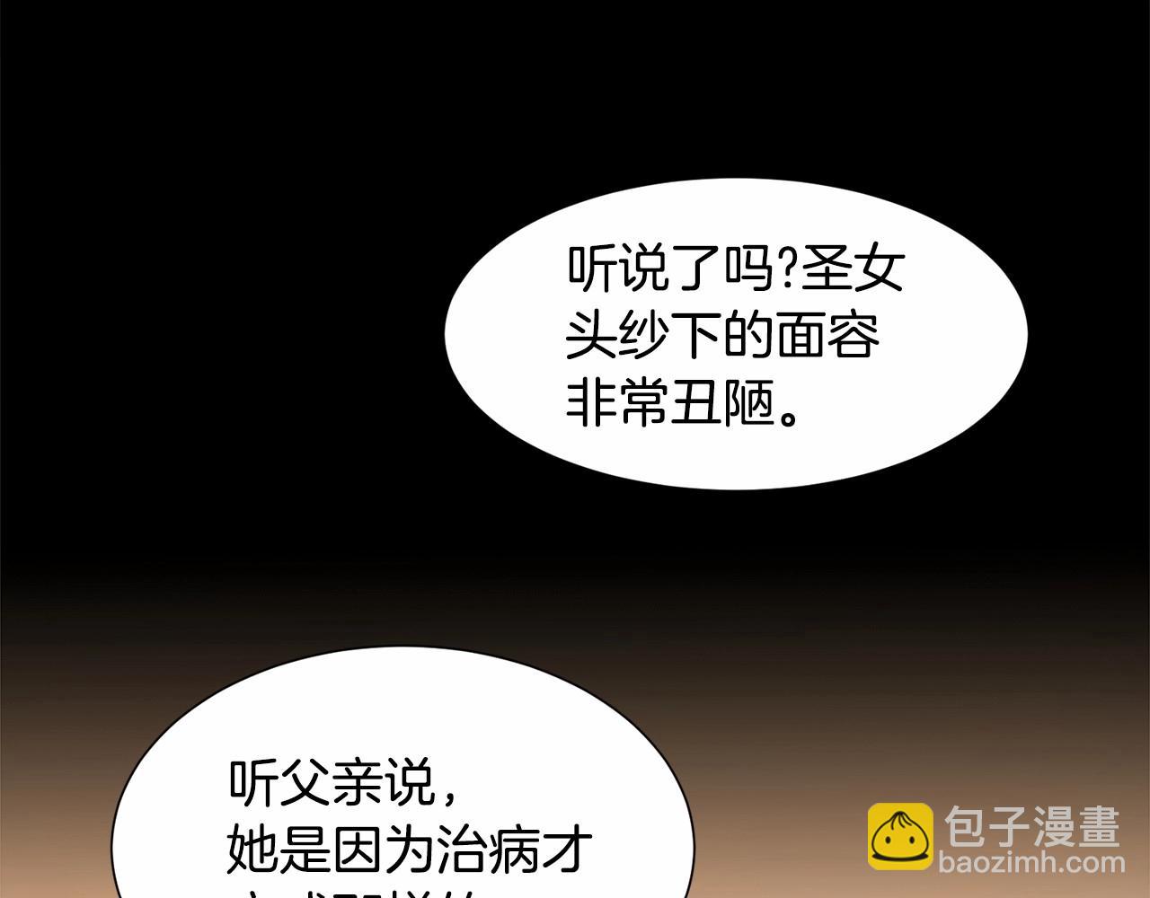 第4话 危险！危险！危险101