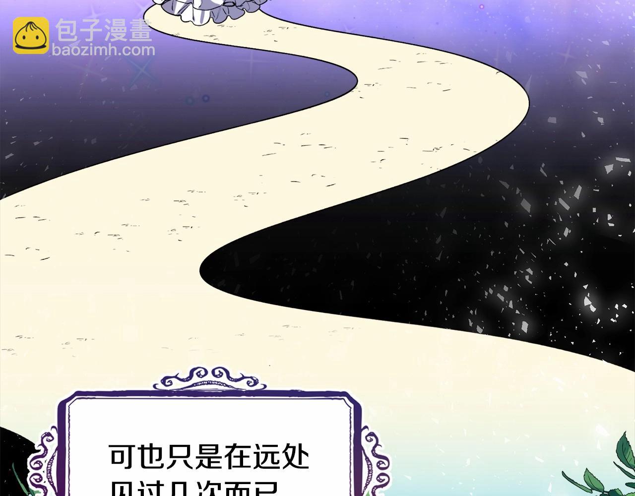 第4话 危险！危险！危险11