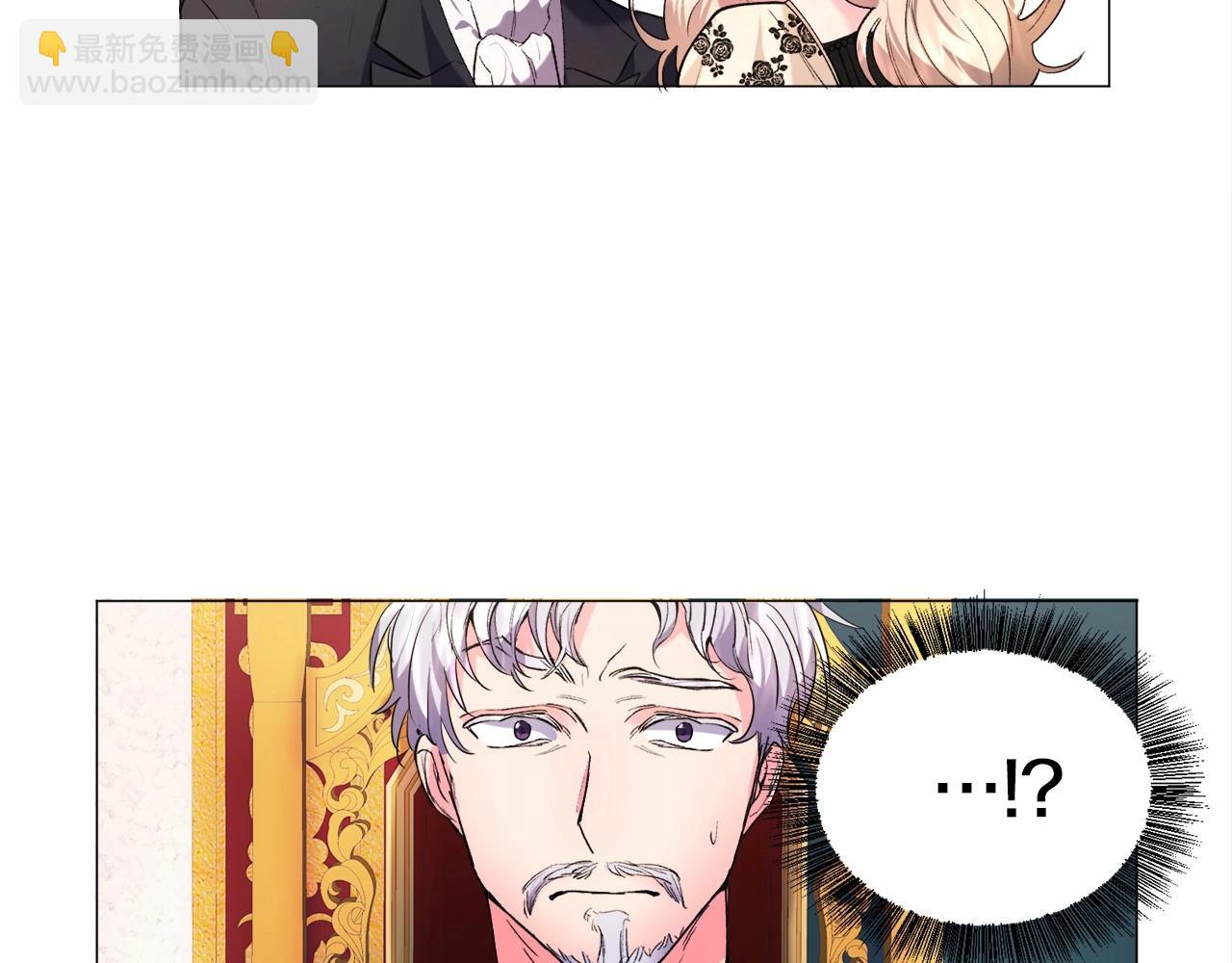 第4话 危险！危险！危险110