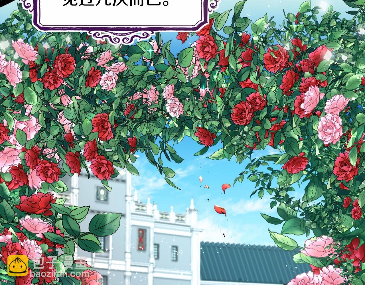 第4话 危险！危险！危险12