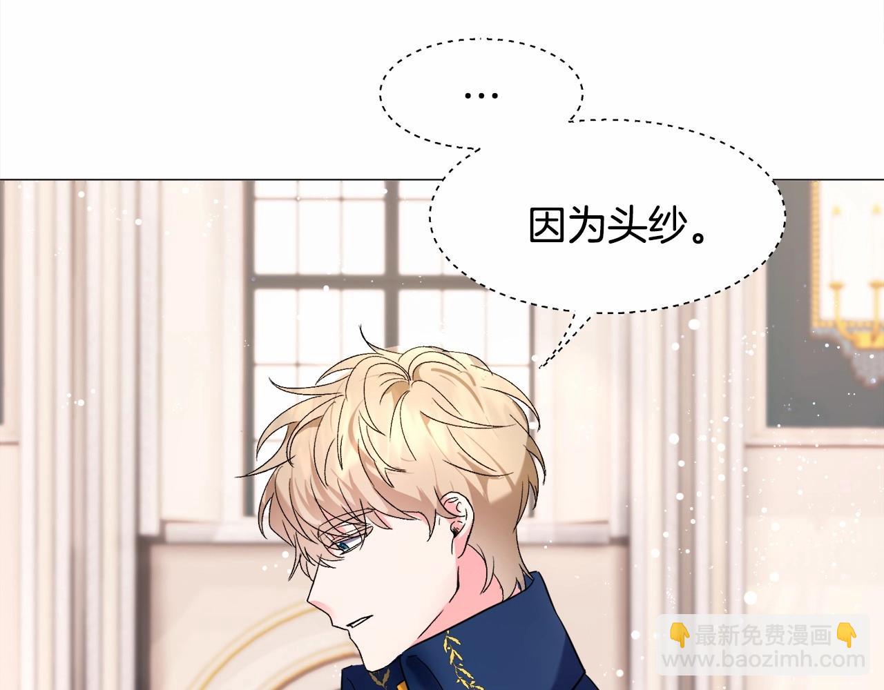 第4话 危险！危险！危险123