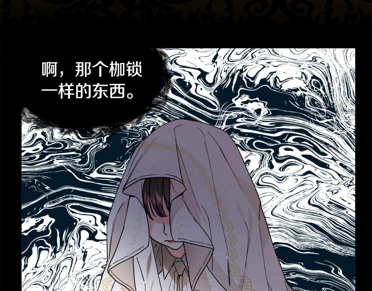 第4话 危险！危险！危险126
