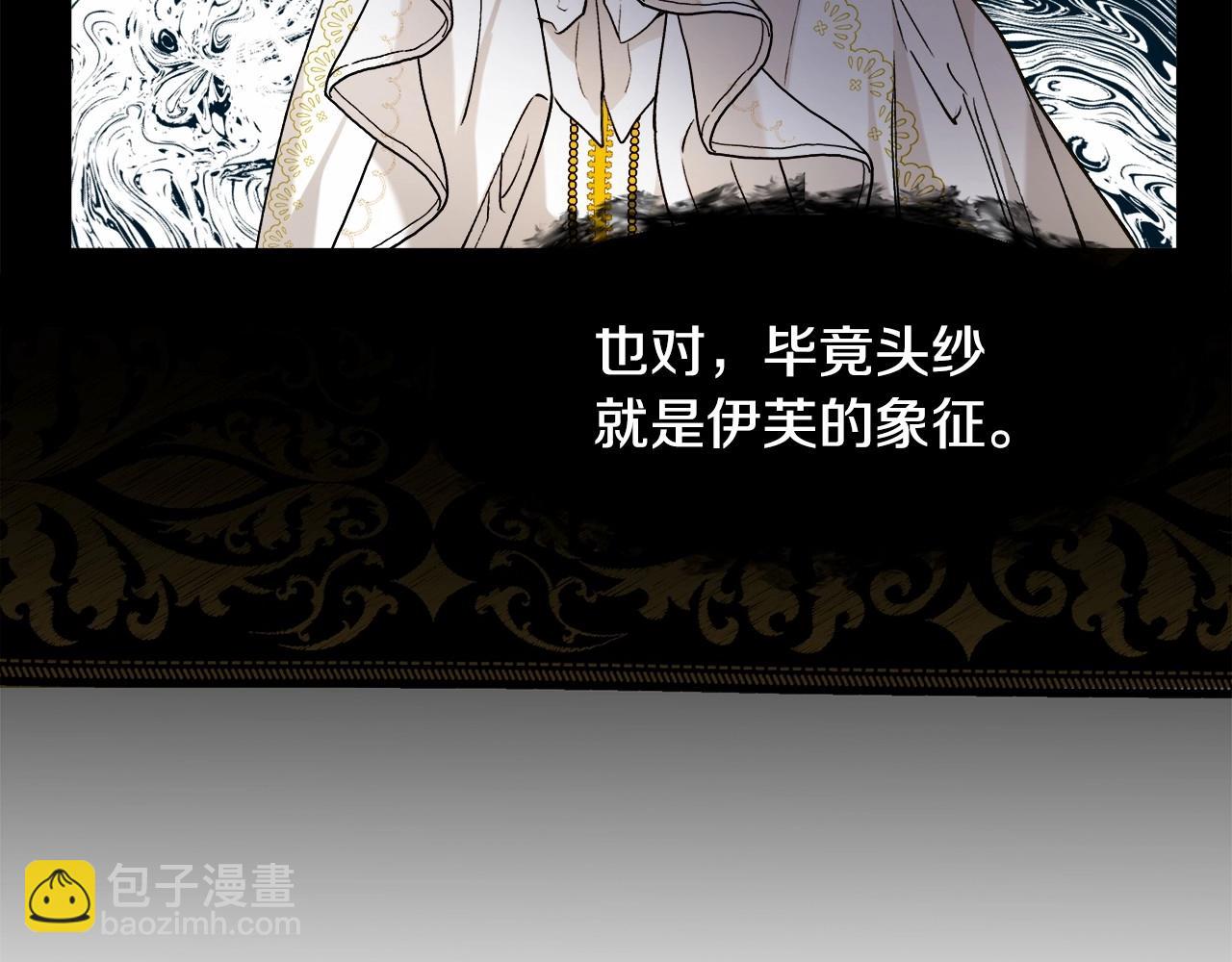 第4话 危险！危险！危险127
