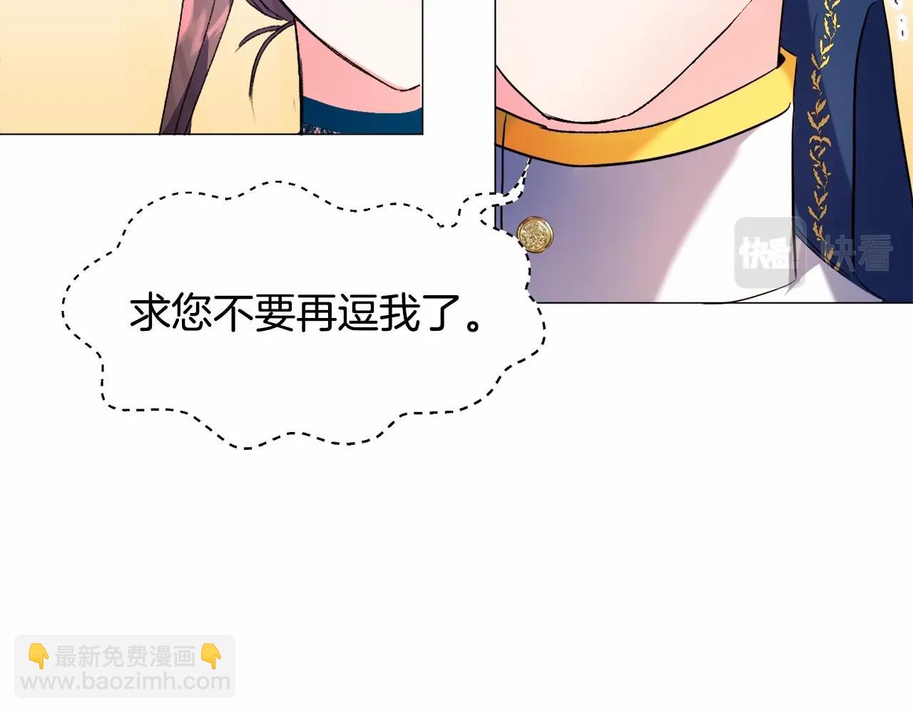 第4话 危险！危险！危险129
