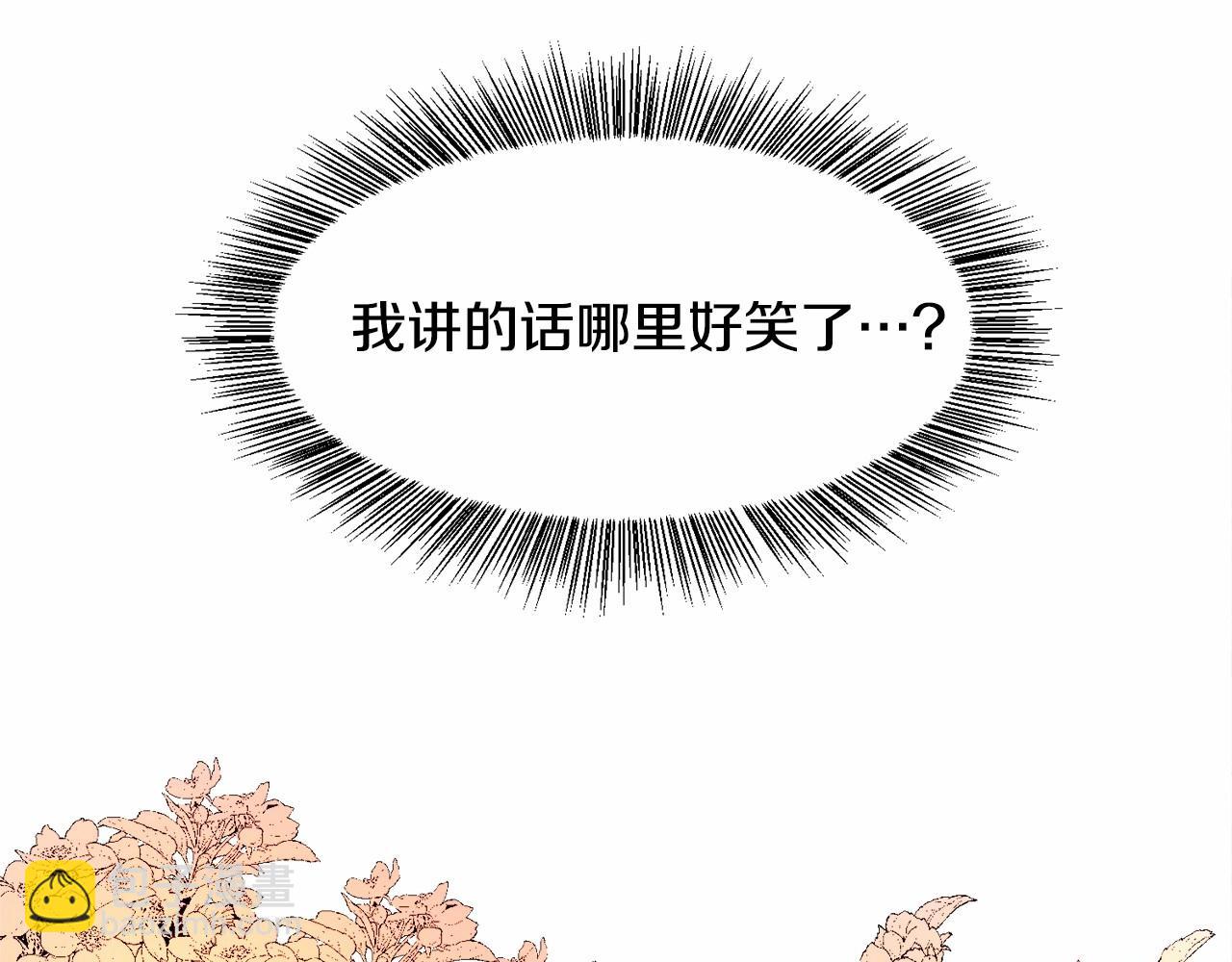 第4话 危险！危险！危险130