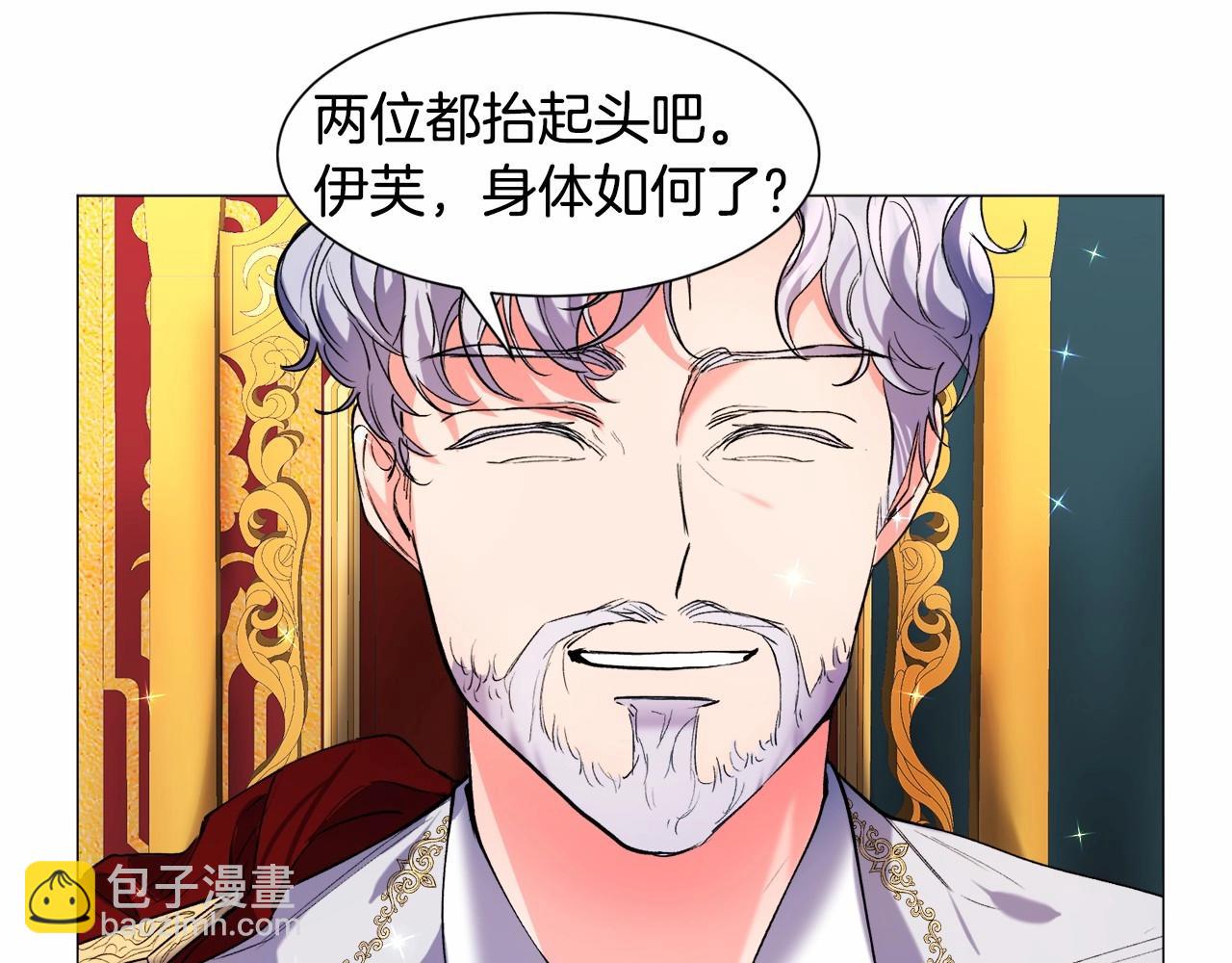 第4话 危险！危险！危险135