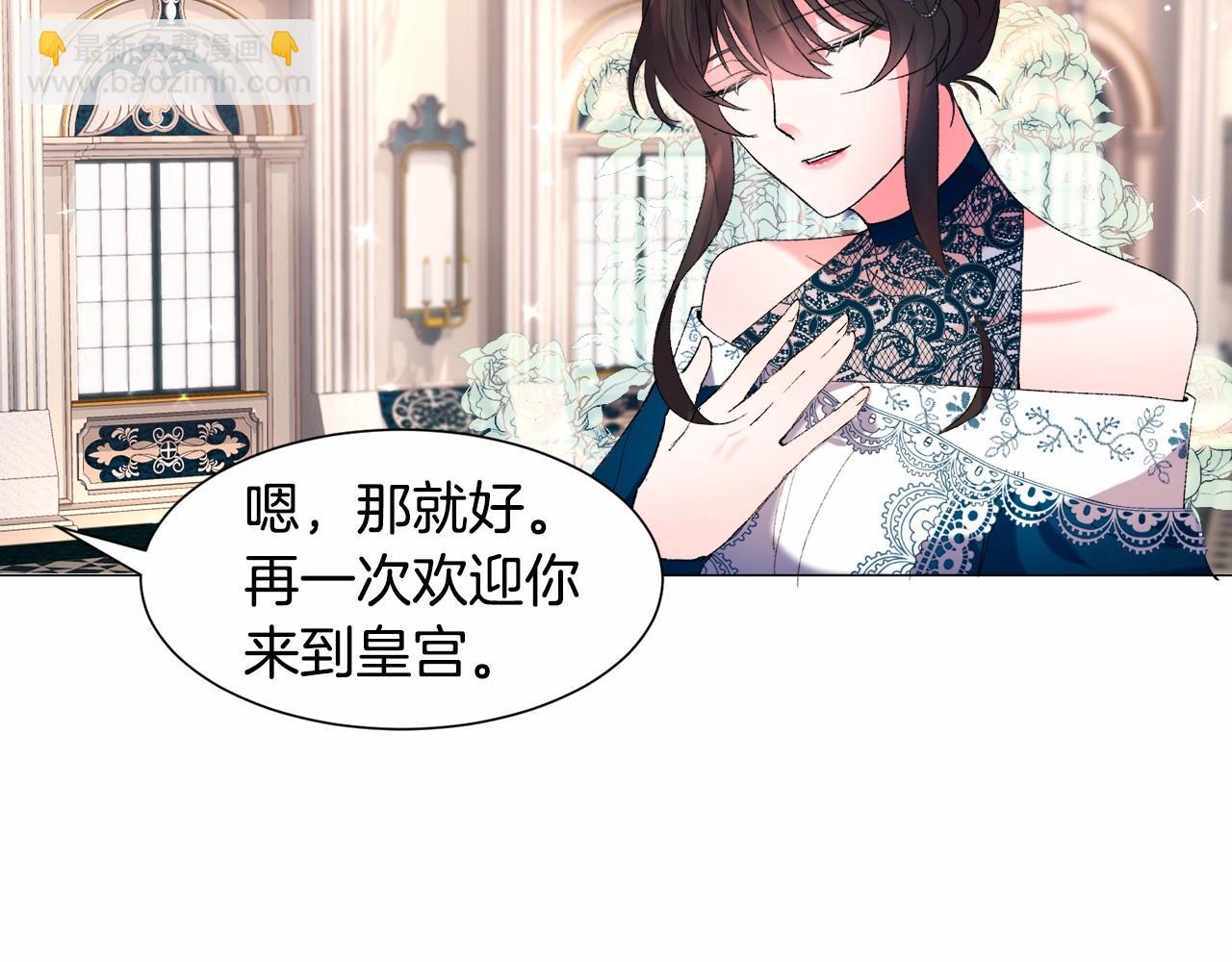 第4话 危险！危险！危险137
