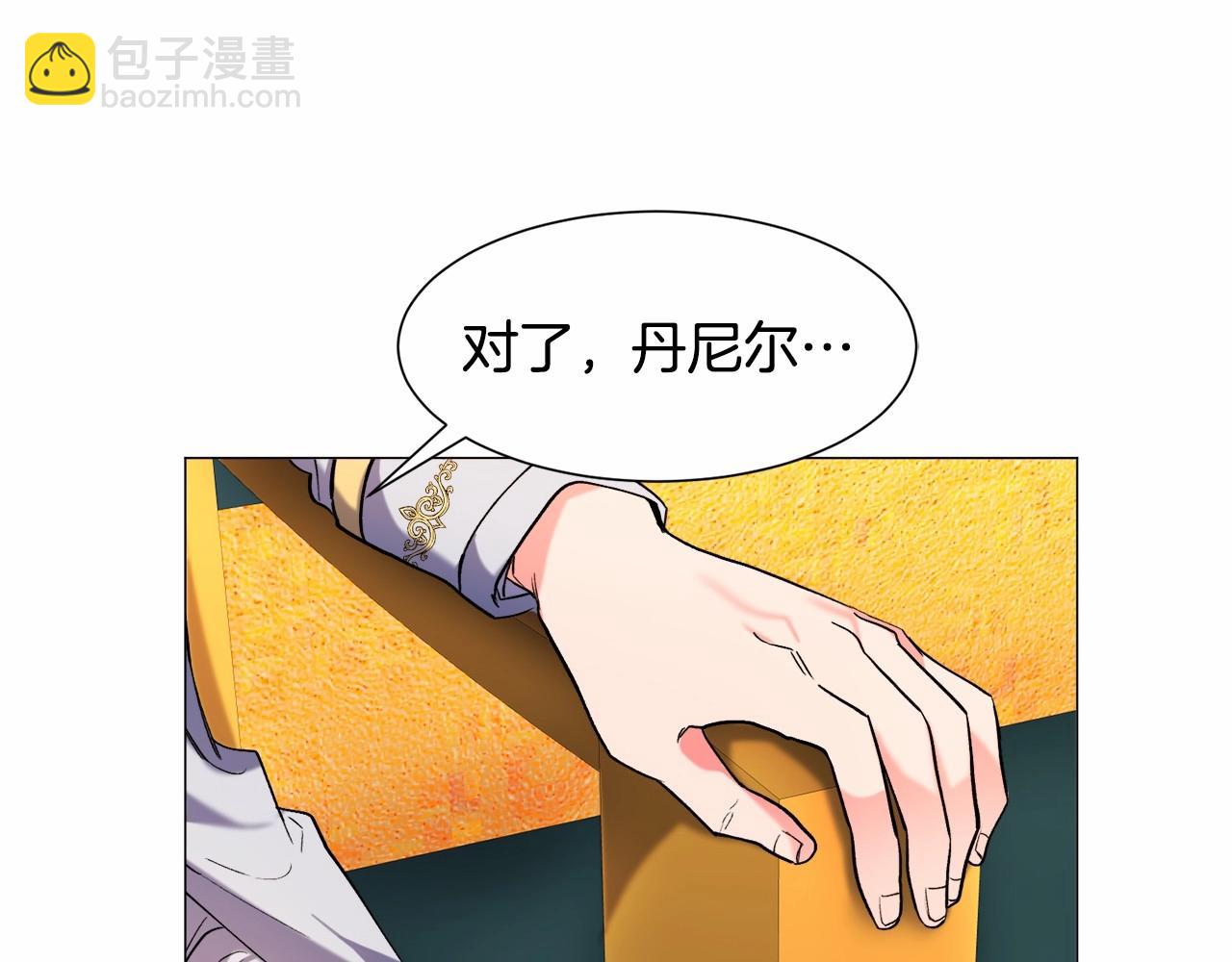 第4话 危险！危险！危险138