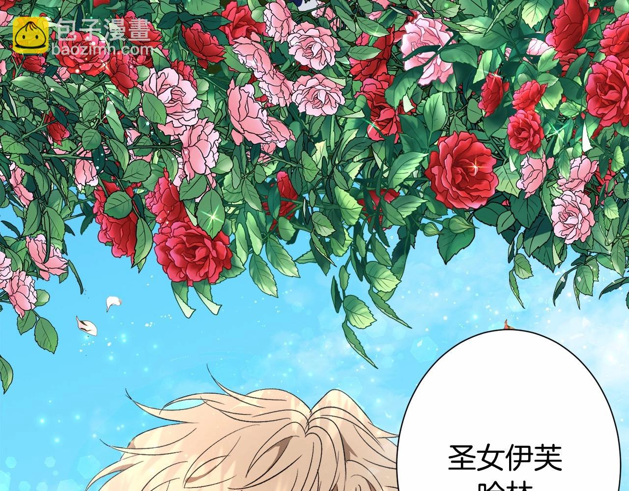 第4话 危险！危险！危险14