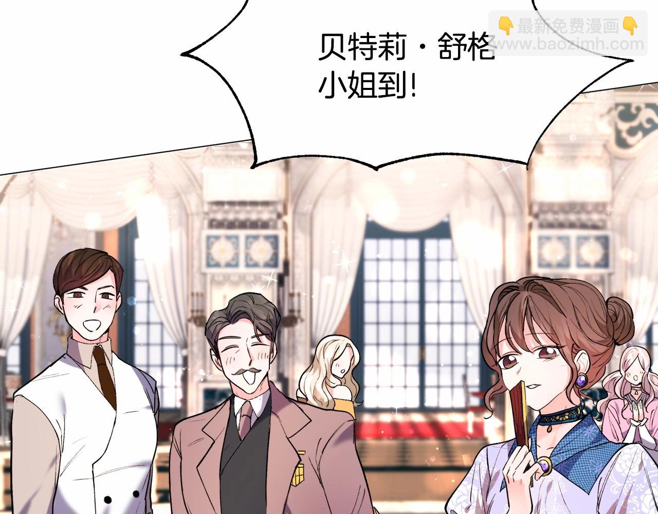 第4话 危险！危险！危险140