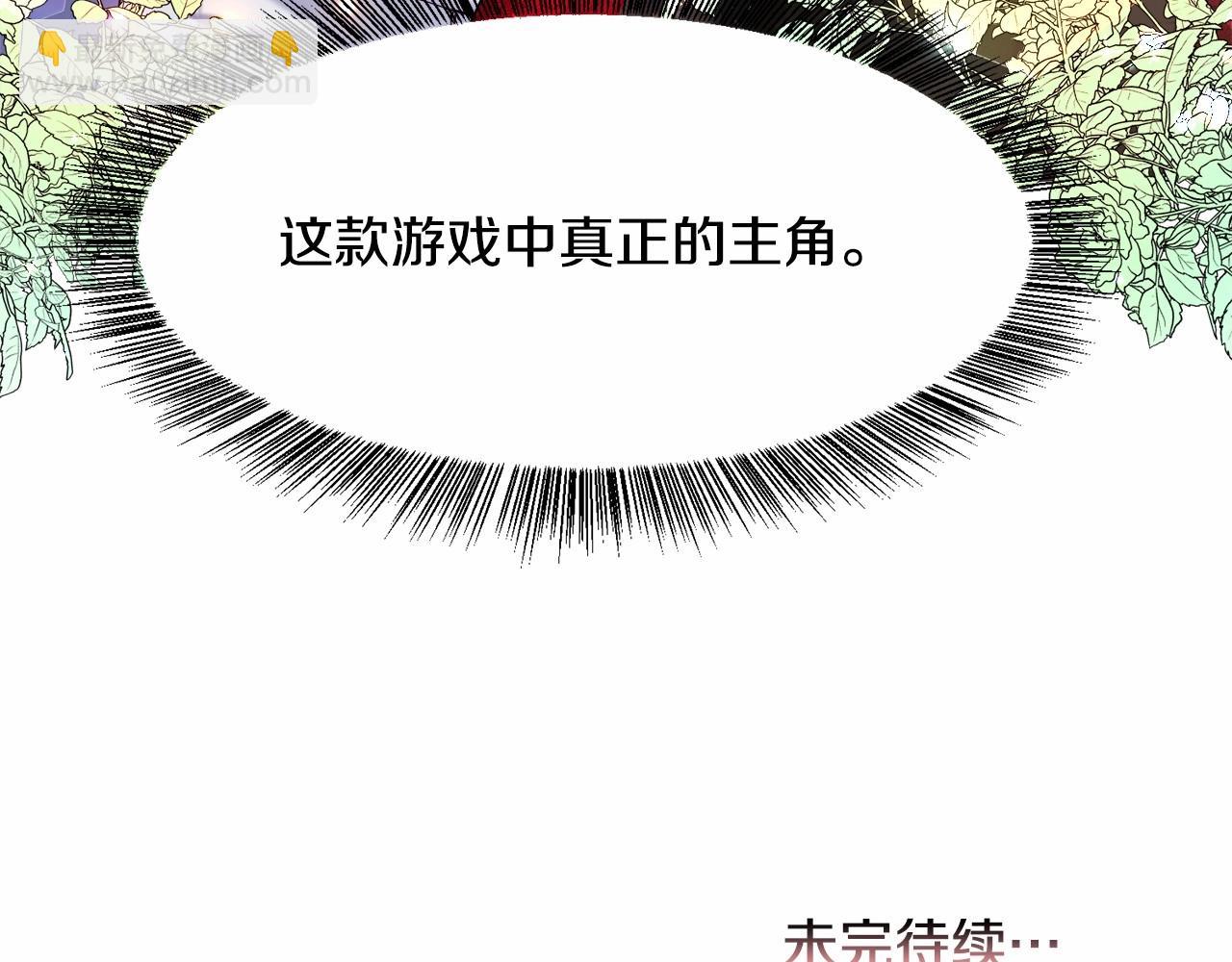 第4话 危险！危险！危险148