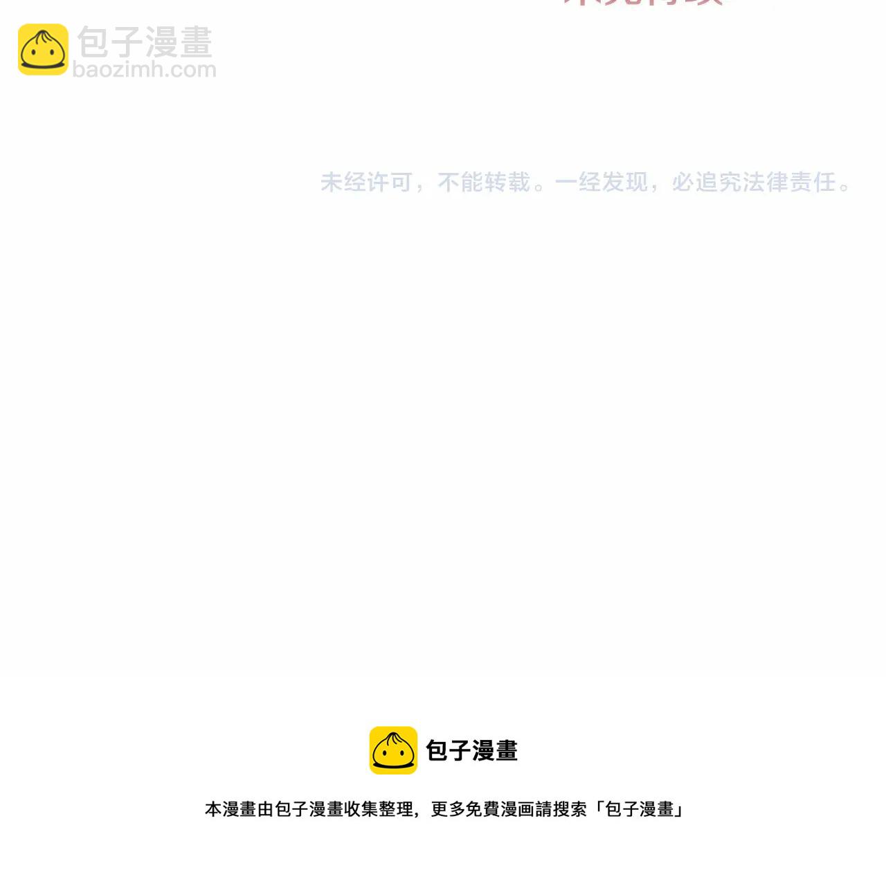 第4话 危险！危险！危险149