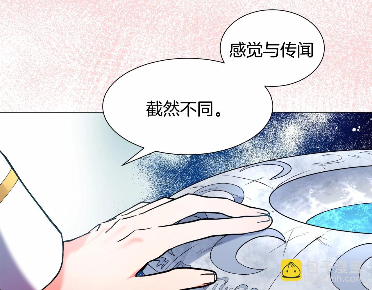第4话 危险！危险！危险18