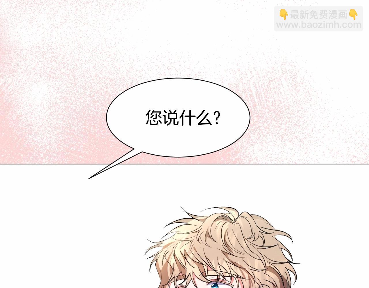第4话 危险！危险！危险20