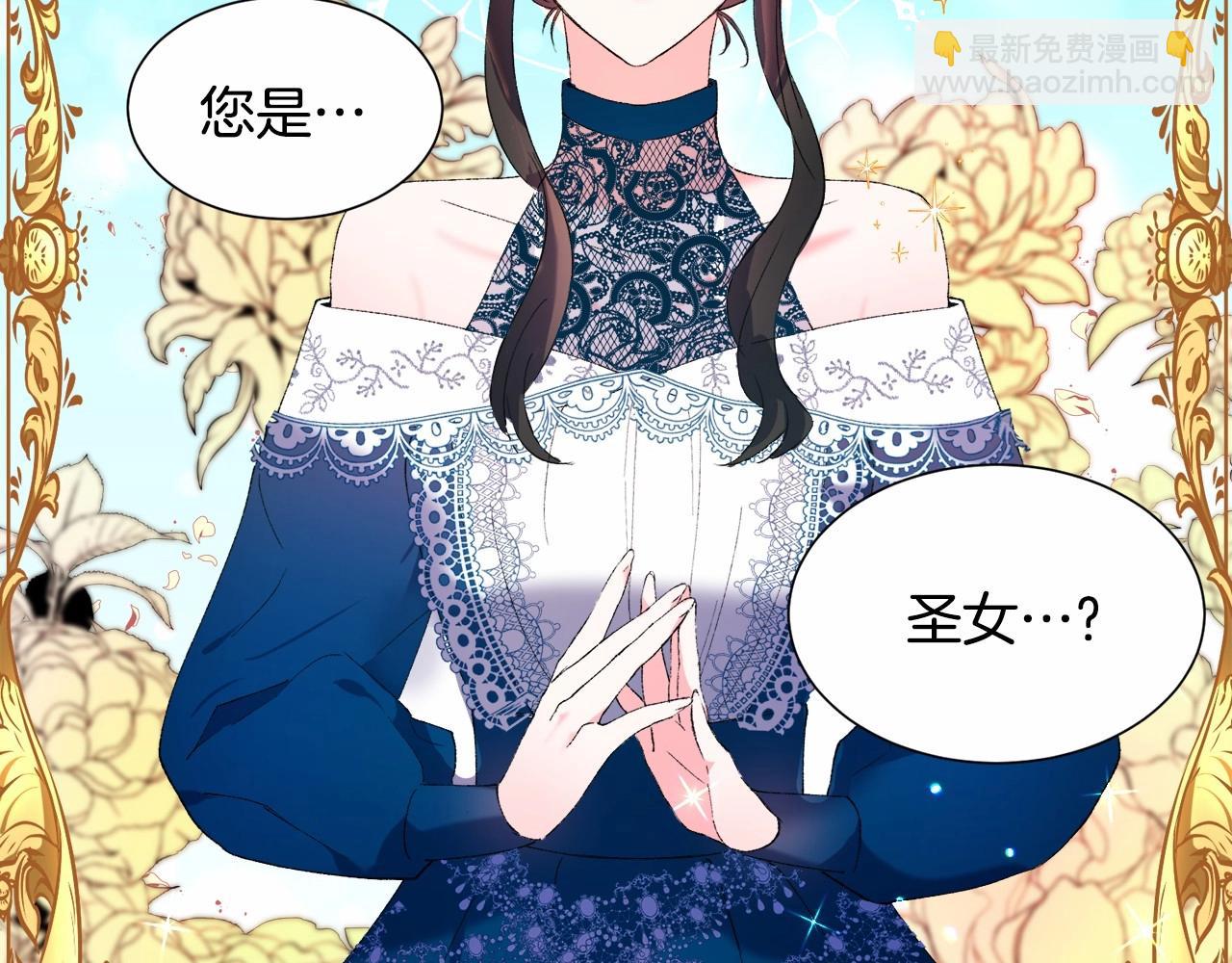 第4话 危险！危险！危险24