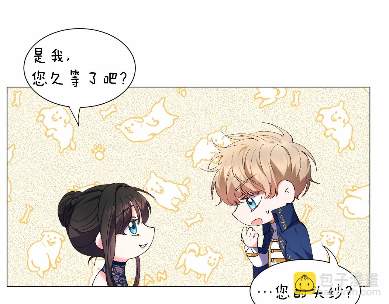 第4话 危险！危险！危险26