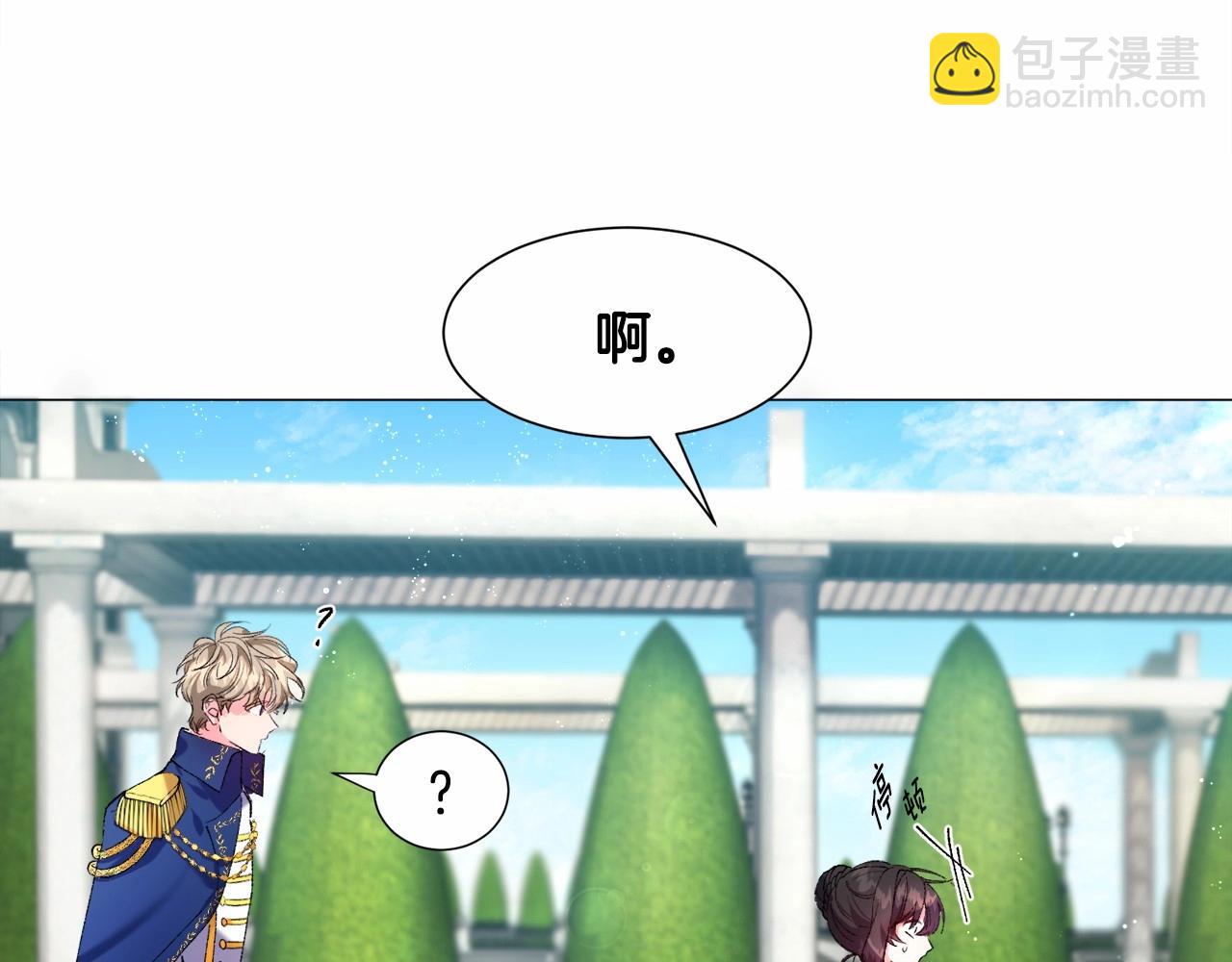 第4话 危险！危险！危险36