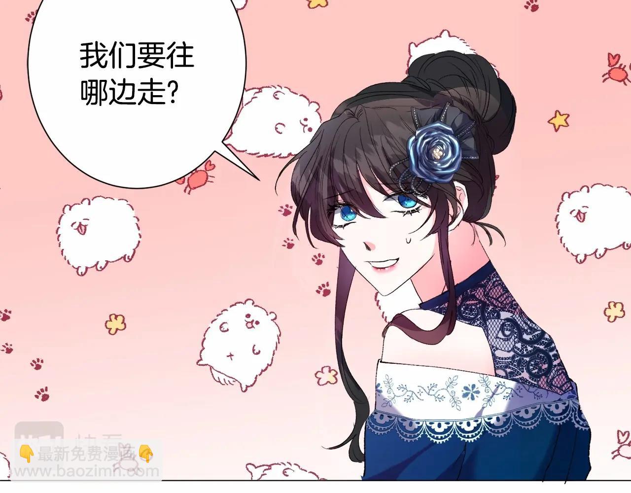 第4话 危险！危险！危险39