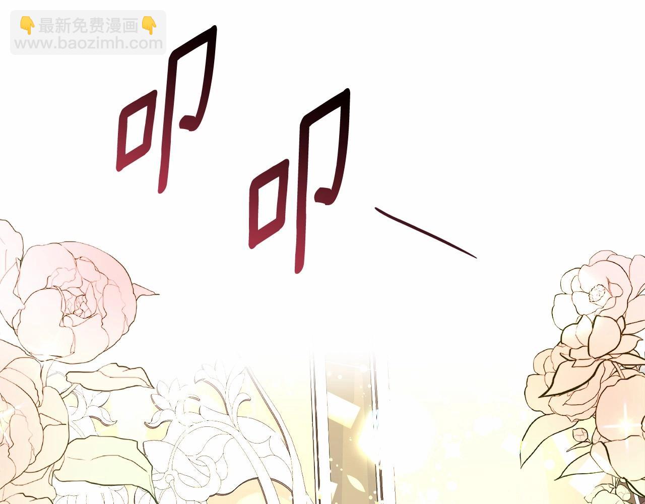 第4话 危险！危险！危险4