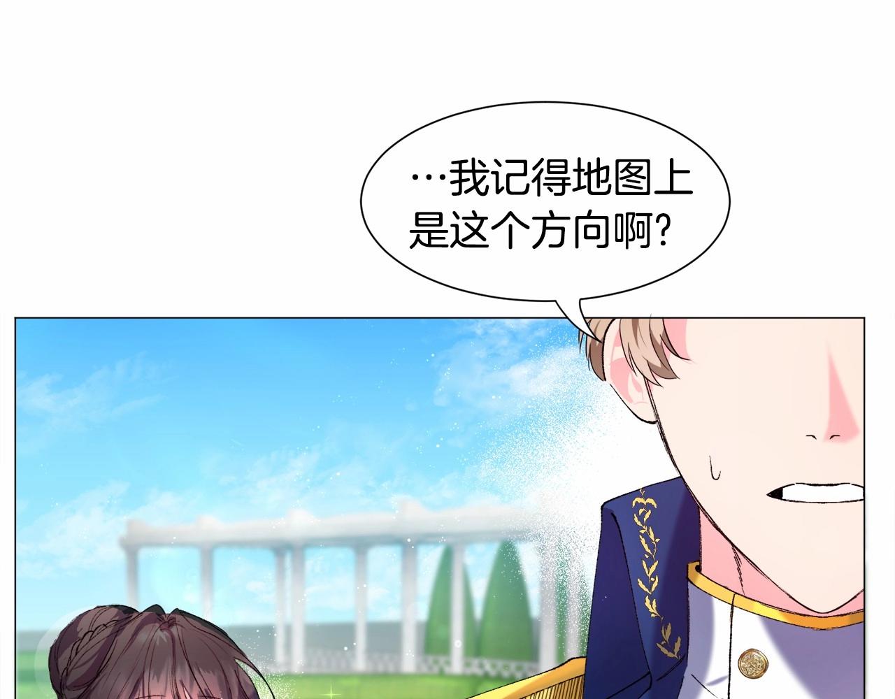 第4话 危险！危险！危险41