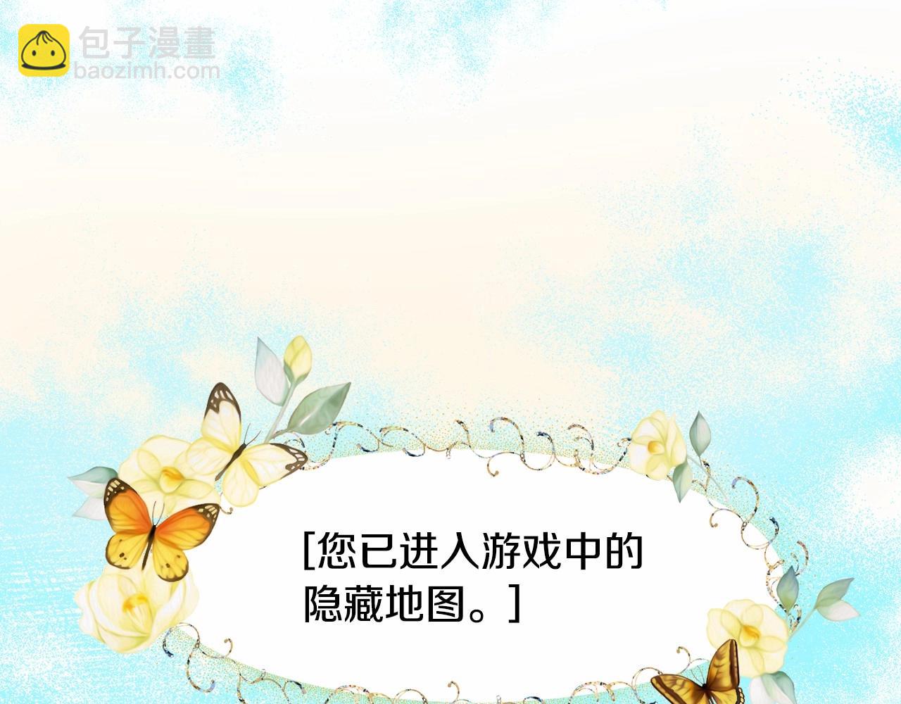 第4话 危险！危险！危险45