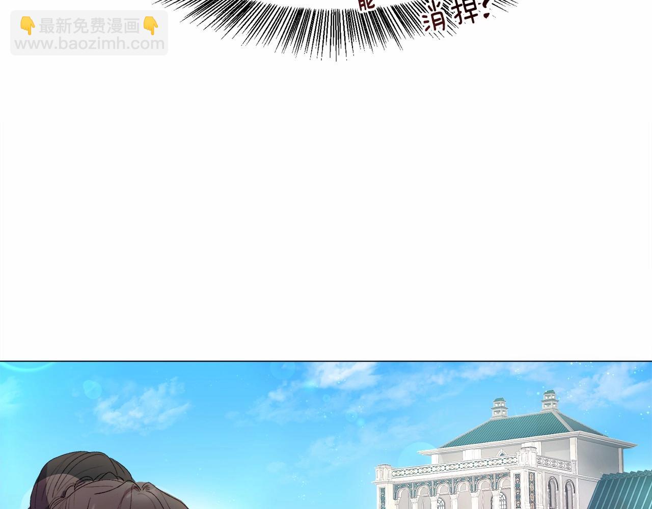 第4话 危险！危险！危险47