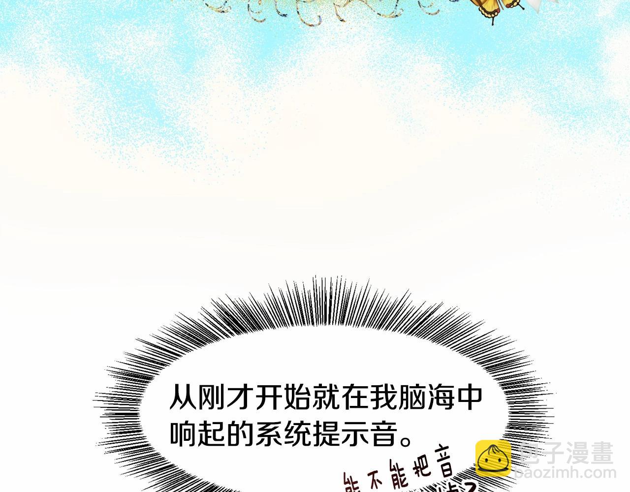 第4话 危险！危险！危险50