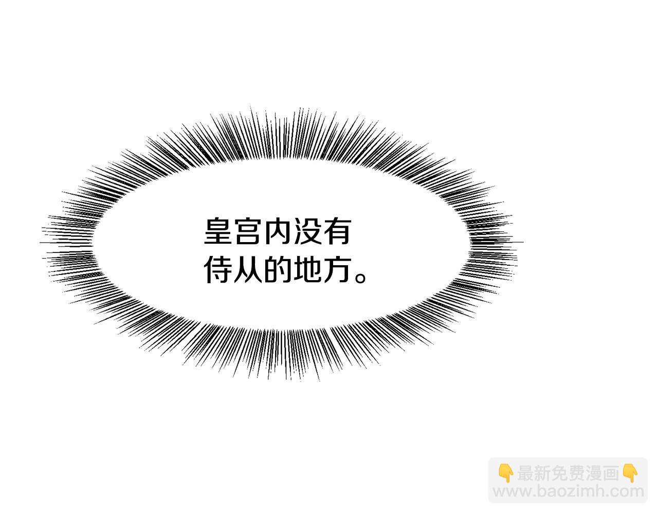 第4话 危险！危险！危险54