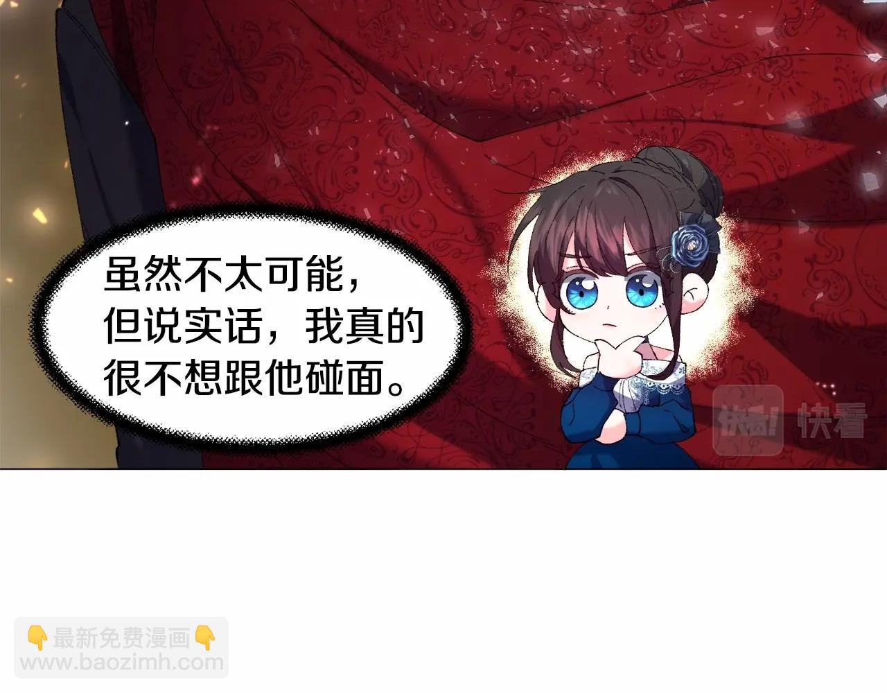 第4话 危险！危险！危险57