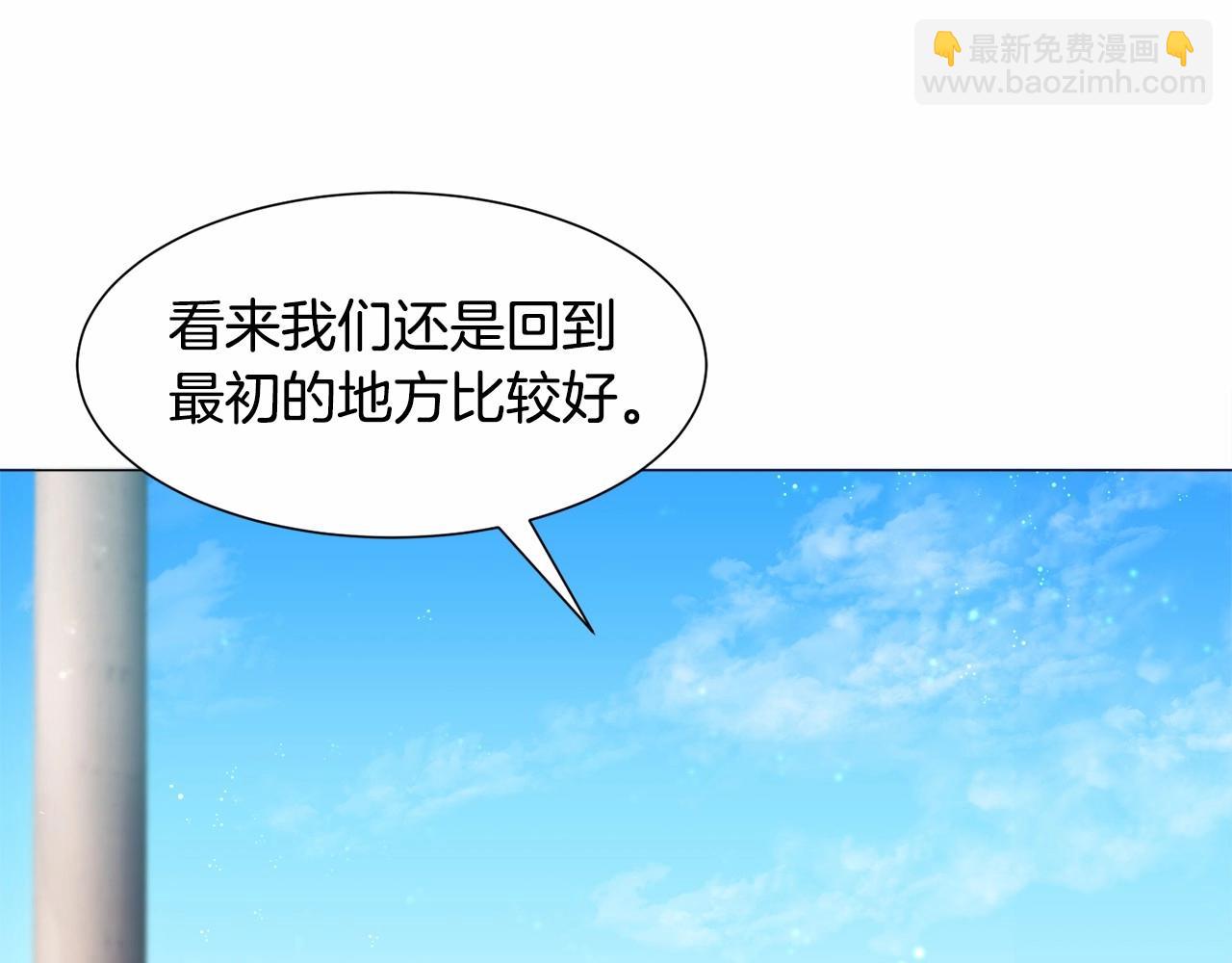第4话 危险！危险！危险58