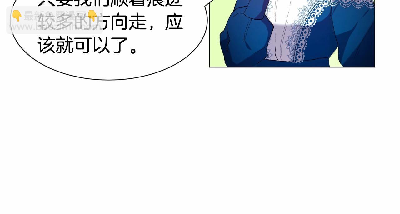 第4话 危险！危险！危险62