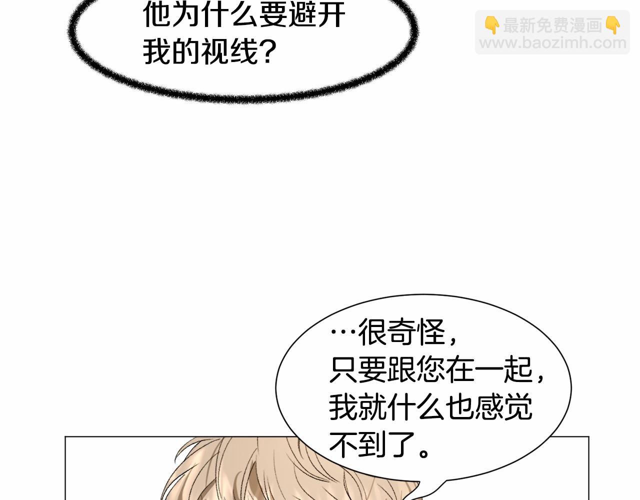 第4话 危险！危险！危险66