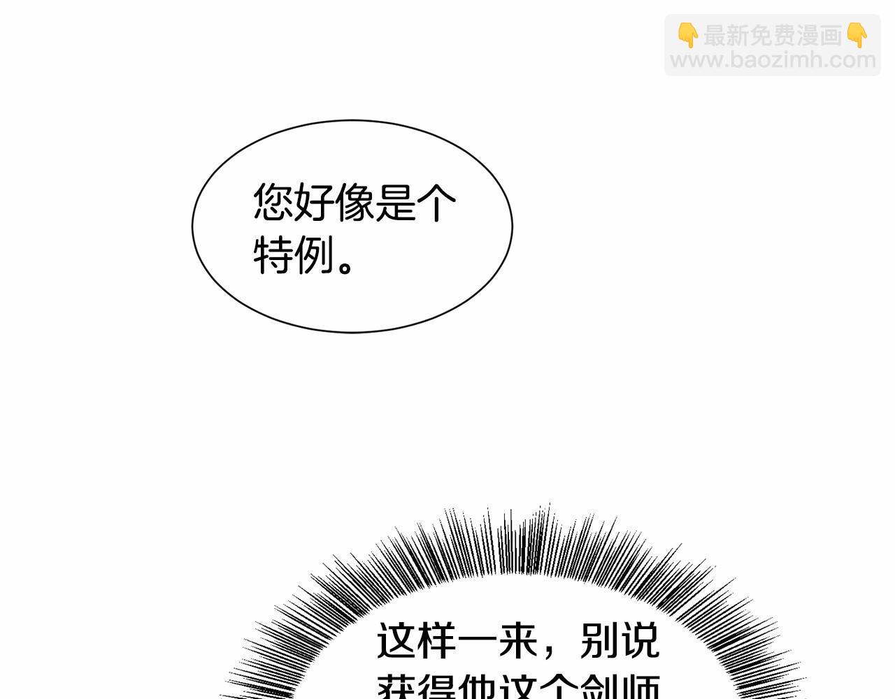 第4话 危险！危险！危险68