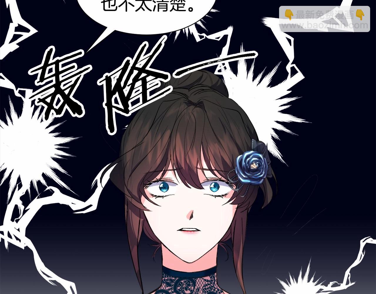 第4话 危险！危险！危险70