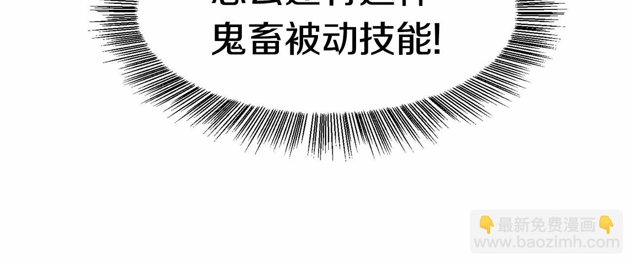 第4话 危险！危险！危险72