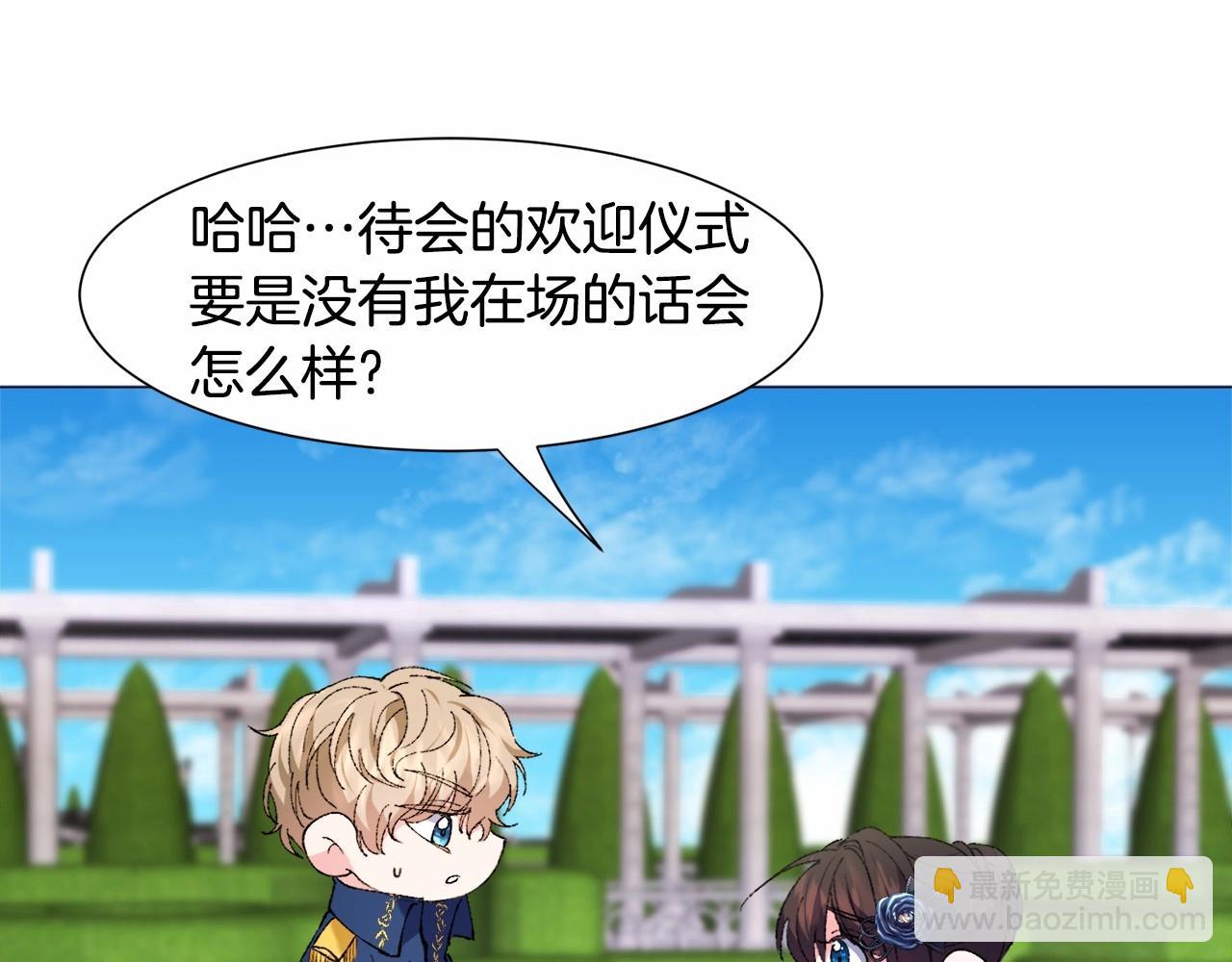 第4话 危险！危险！危险73