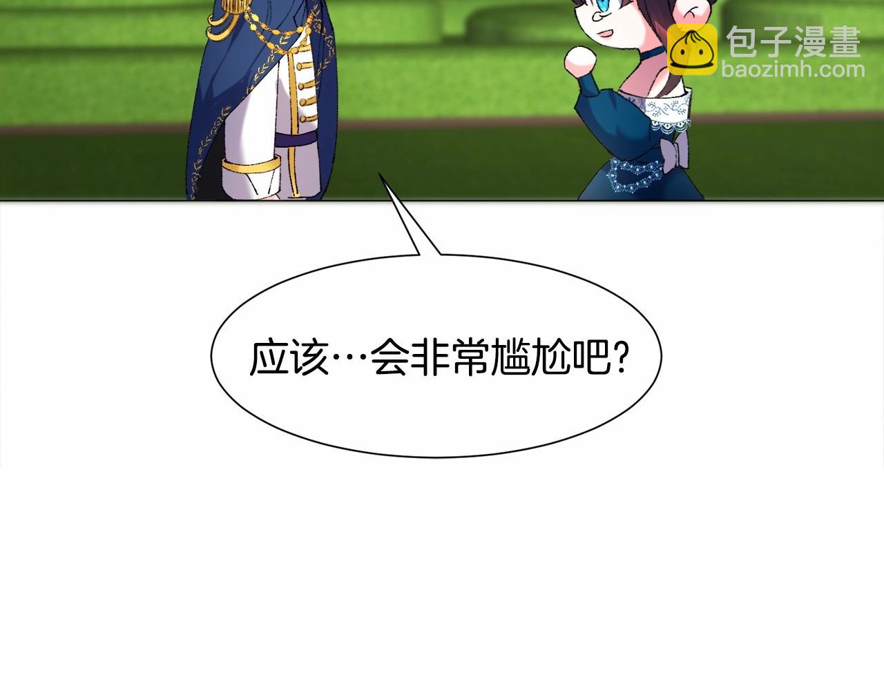 第4话 危险！危险！危险74