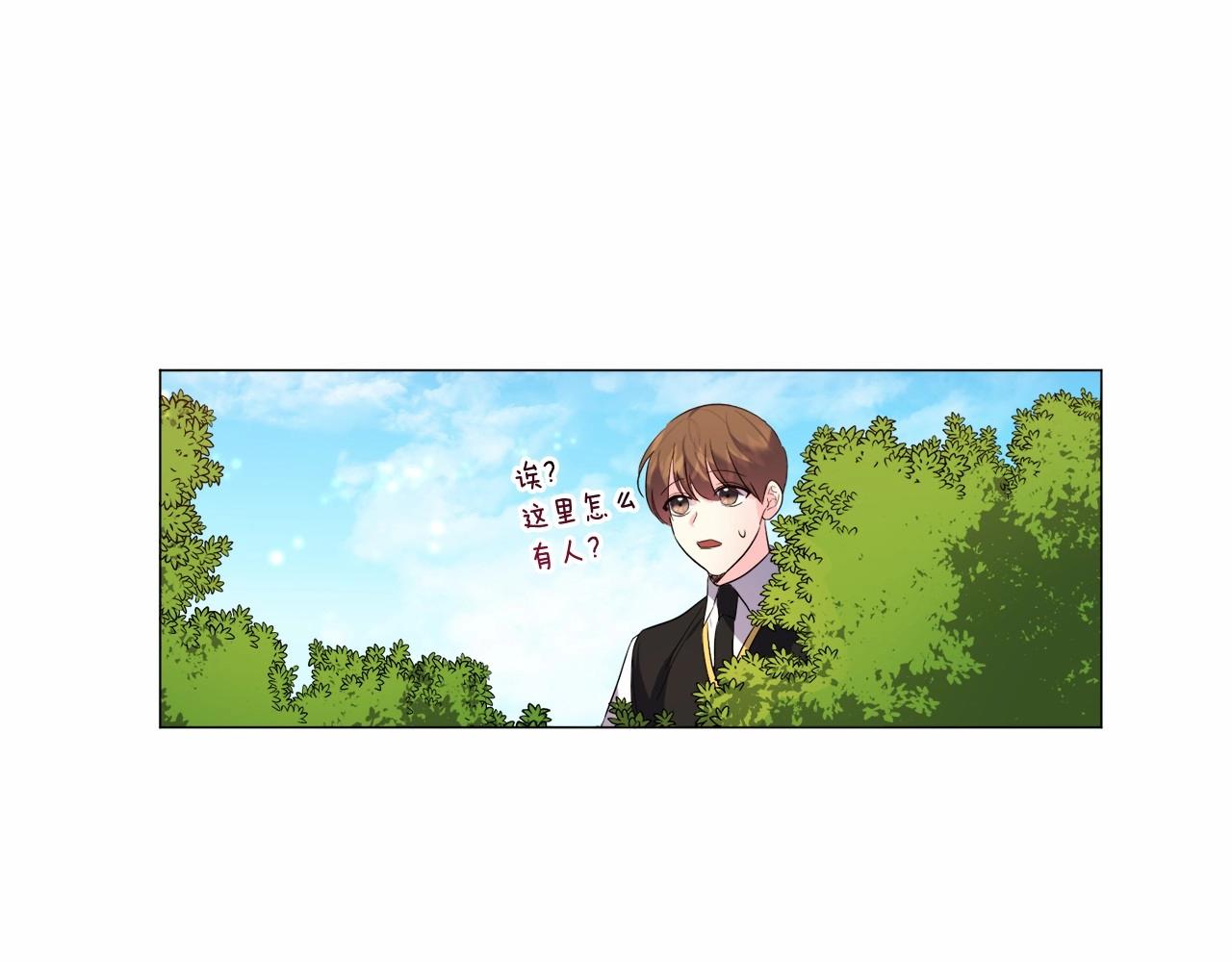 第4话 危险！危险！危险76