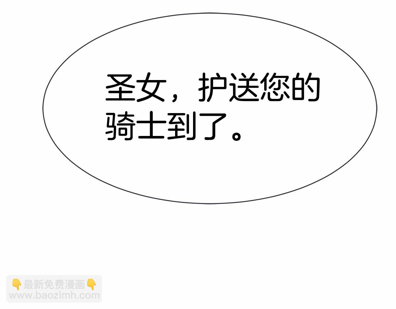 第4话 危险！危险！危险8