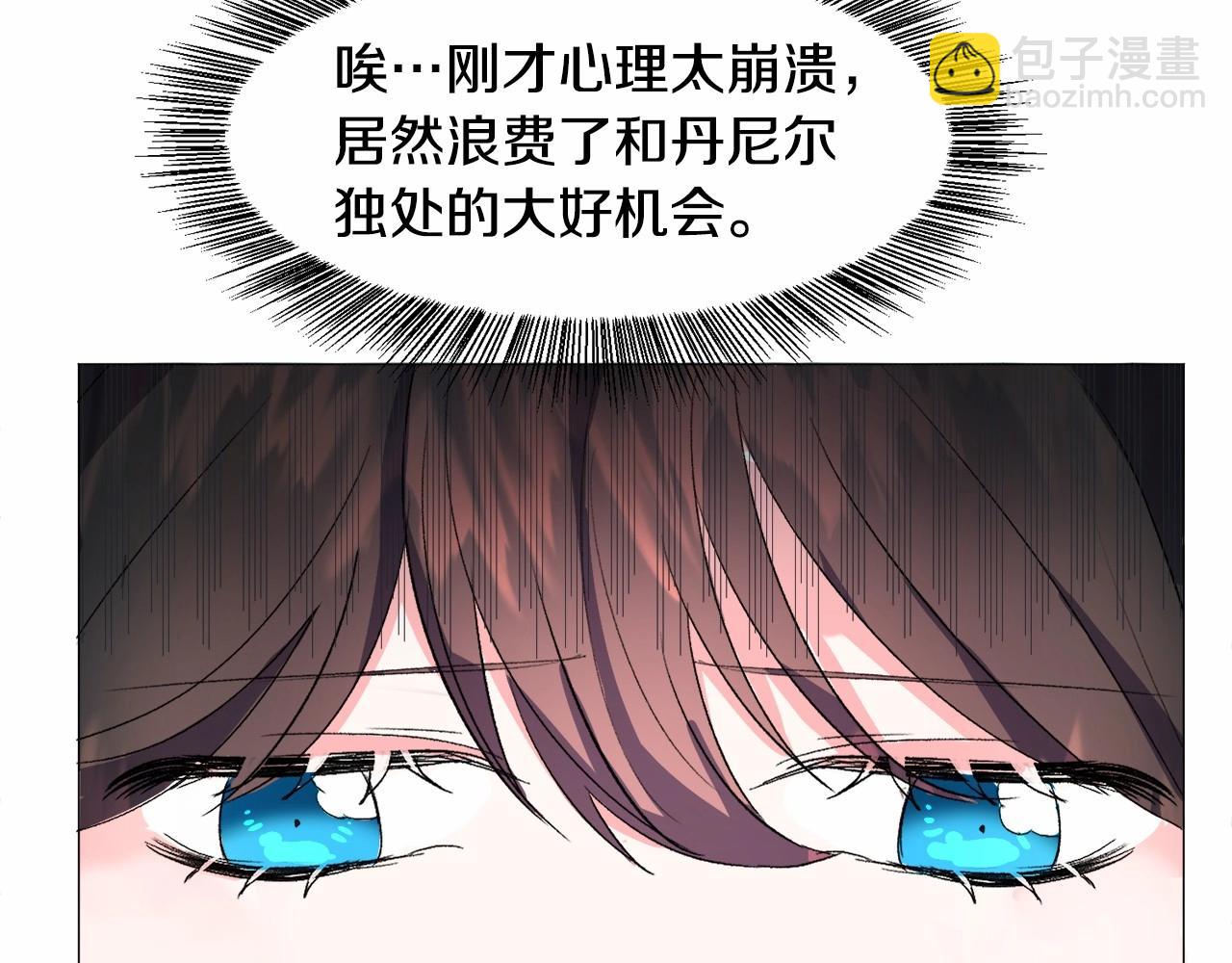 第4话 危险！危险！危险81