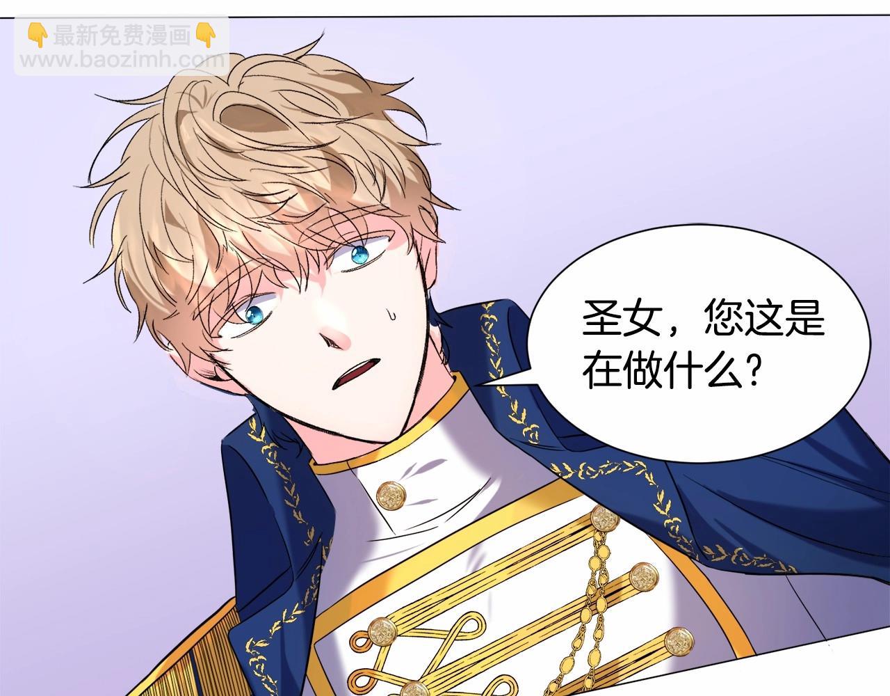 第4话 危险！危险！危险84