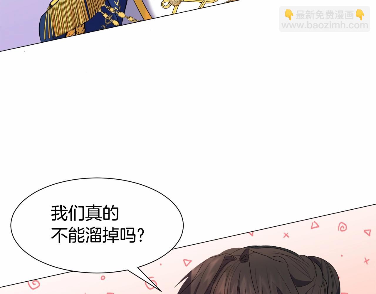 第4话 危险！危险！危险85
