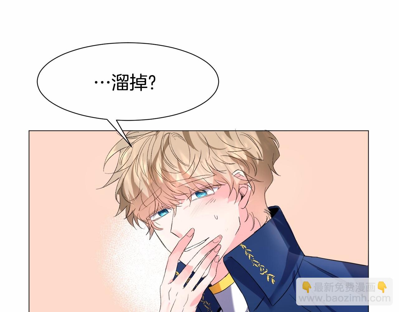 第4话 危险！危险！危险87