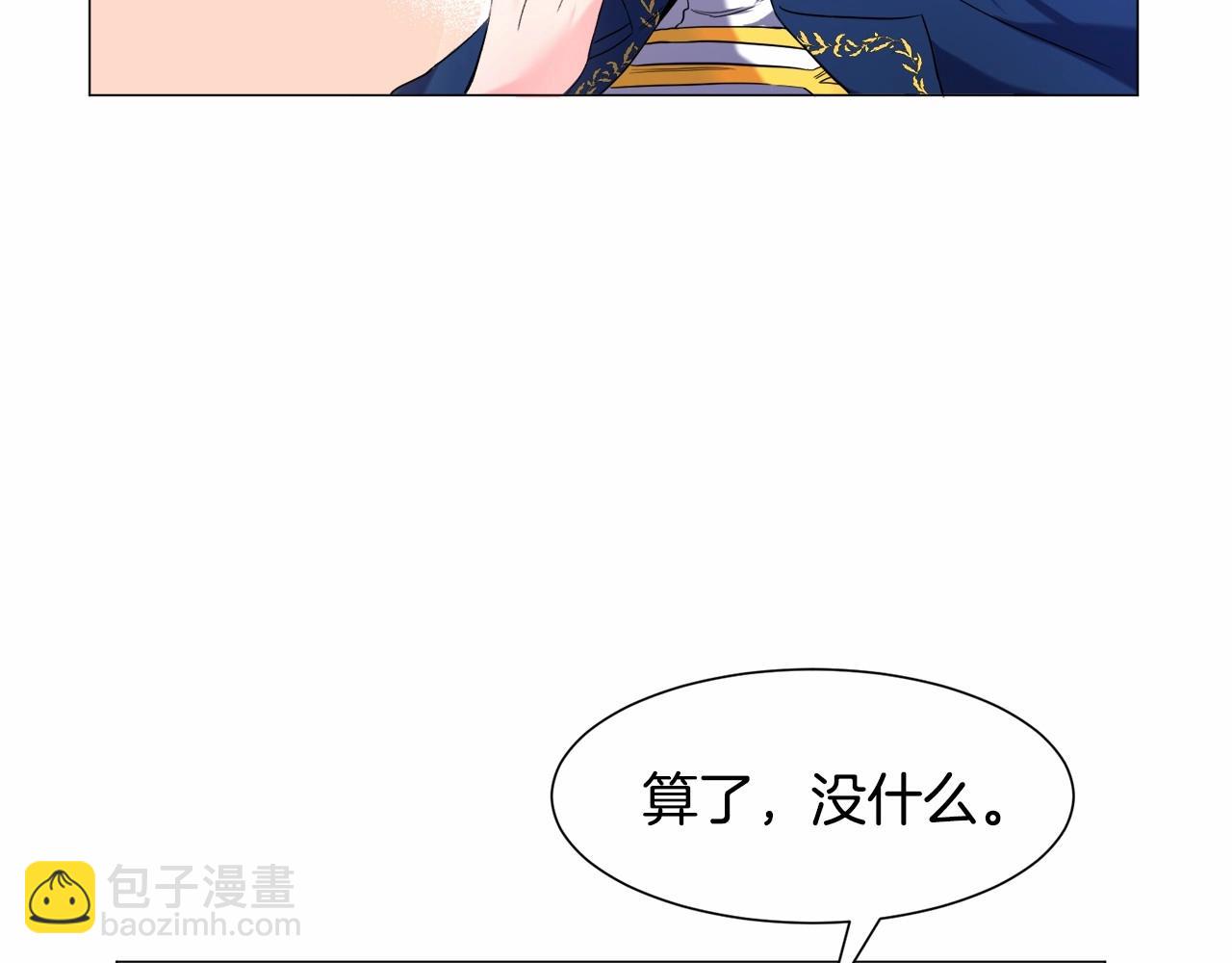第4话 危险！危险！危险88