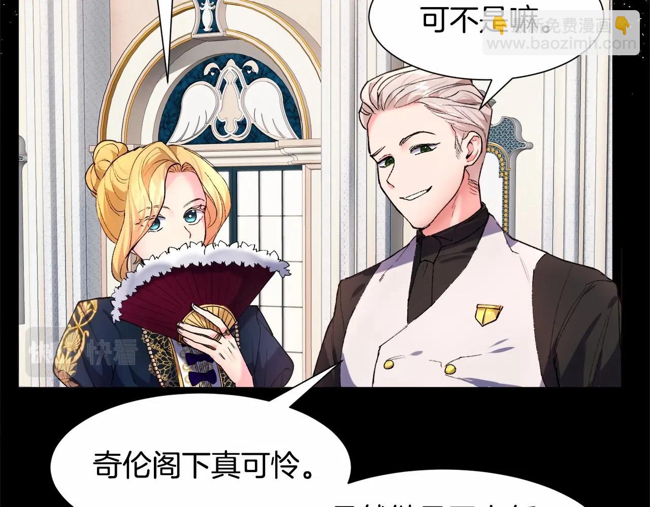 第4话 危险！危险！危险97