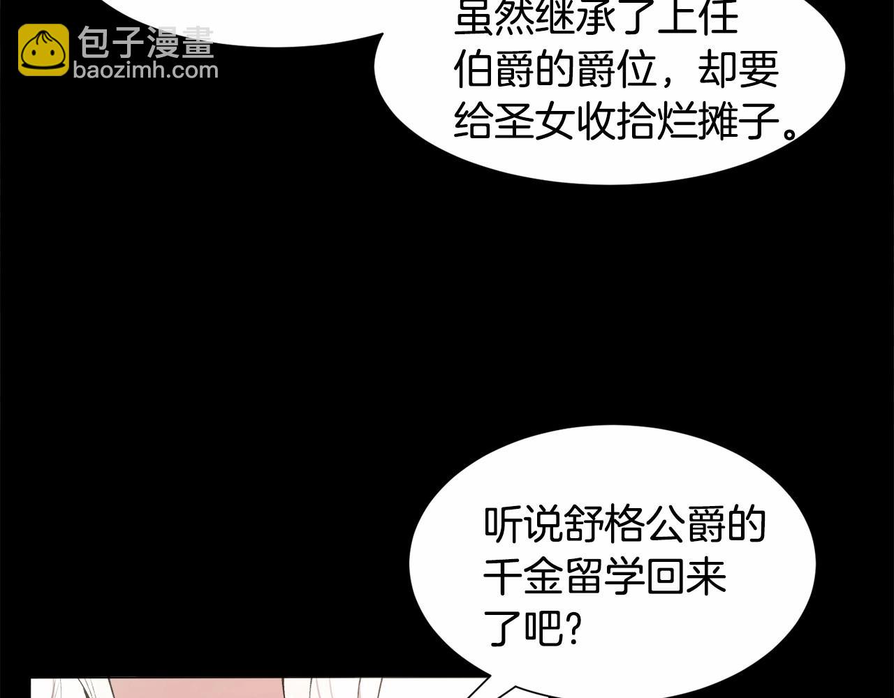 第4话 危险！危险！危险98
