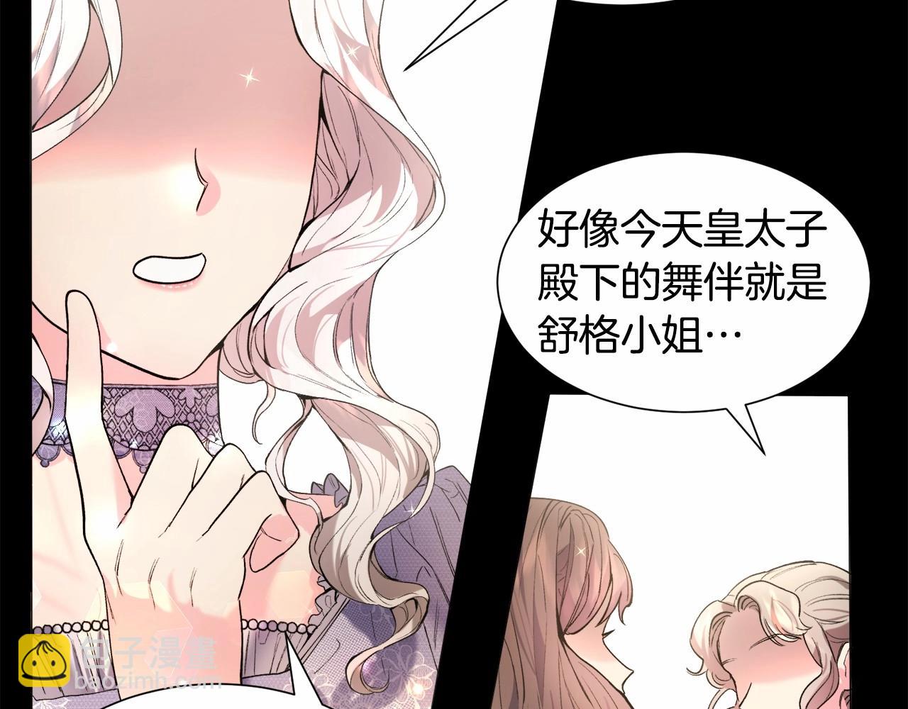 第4话 危险！危险！危险99