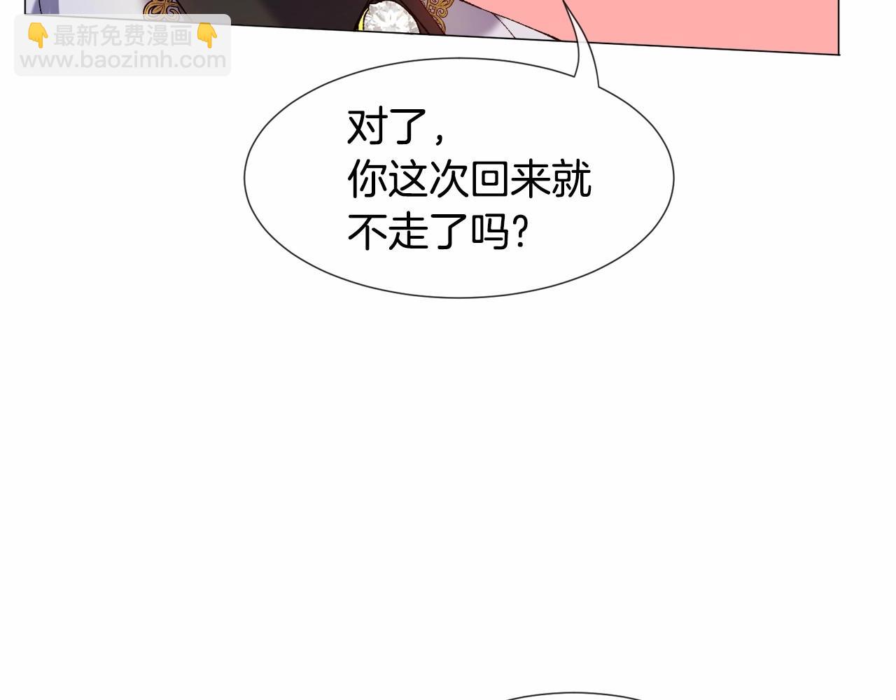 第5话 皇太子出场100