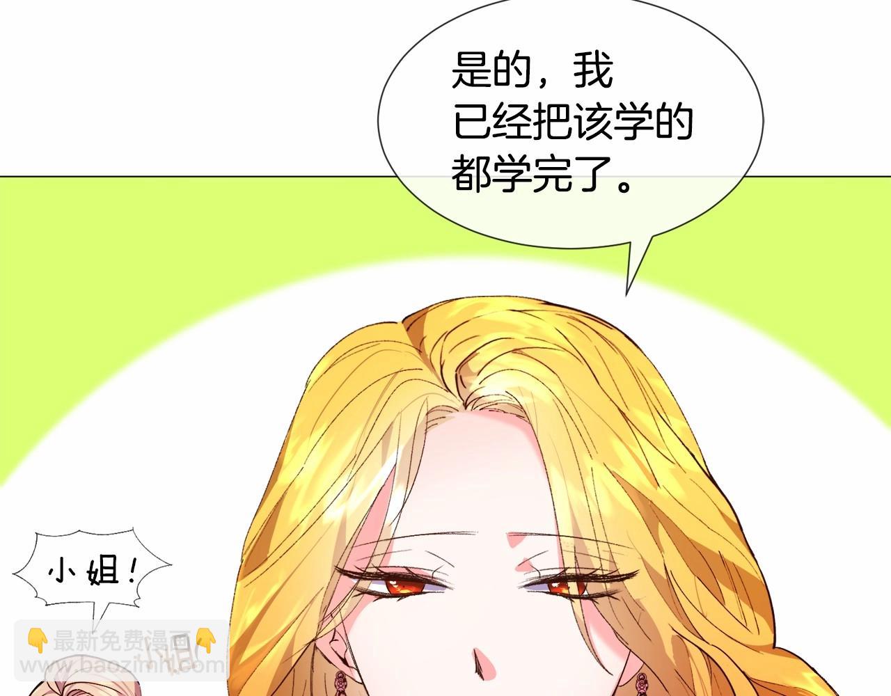 第5话 皇太子出场105